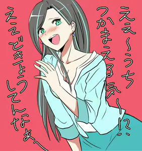 Page 1035 of ●PIXIV● 藺草ハル - preview thumbnail