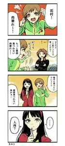Page 1097 of ●PIXIV● 藺草ハル - preview thumbnail