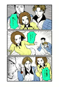 Page 312 of ●PIXIV● 藺草ハル - preview thumbnail