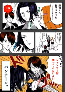 Page 318 of ●PIXIV● 藺草ハル - preview thumbnail