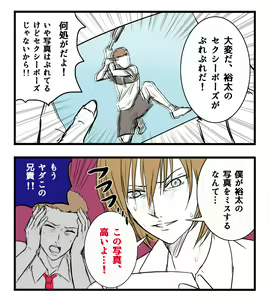 Page 362 of ●PIXIV● 藺草ハル - preview thumbnail