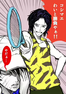 Page 380 of ●PIXIV● 藺草ハル - preview thumbnail
