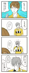 Page 474 of ●PIXIV● 藺草ハル - preview thumbnail