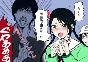Page 547 of ●PIXIV● 藺草ハル - preview thumbnail