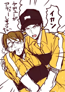 Page 581 of ●PIXIV● 藺草ハル - preview thumbnail