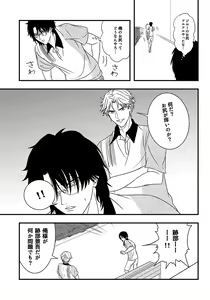 Page 807 of ●PIXIV● 藺草ハル - preview thumbnail