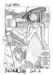 Shoujo no Hitori Asobi Omochikaeri Pack 1-5 | Girl's Solo Play Takeaway Pack 1-5 — hentai manga cover on Fhentai