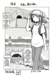 Page 18 of Shoujo no Hitori Asobi Omochikaeri Pack 1-5 | Girl's Solo Play Takeaway Pack 1-5 - preview thumbnail