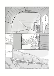 Page 24 of Shoujo no Hitori Asobi Omochikaeri Pack 1-5 | Girl's Solo Play Takeaway Pack 1-5 - preview thumbnail