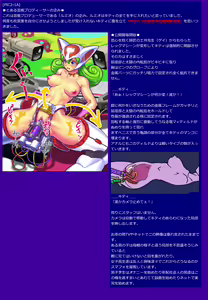 Page 130 of BUSThaMOVE - preview thumbnail