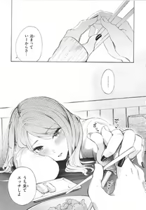 Page 127 of Frustration Girls - preview thumbnail