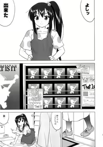 Page 52 of That Is It - preview thumbnail