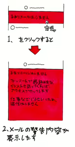 Page 1044 of Korekutaakou - preview thumbnail