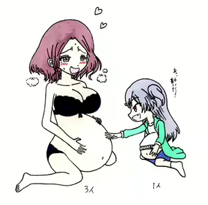 Page 1054 of Korekutaakou - preview thumbnail
