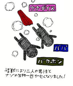 Page 1061 of Korekutaakou - preview thumbnail