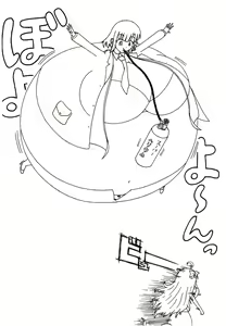 Page 1064 of Korekutaakou - preview thumbnail