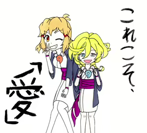 Page 1082 of Korekutaakou - preview thumbnail