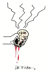 Page 1133 of Korekutaakou - preview thumbnail