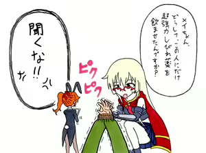 Page 1147 of Korekutaakou - preview thumbnail