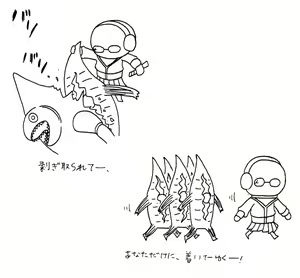 Page 1150 of Korekutaakou - preview thumbnail