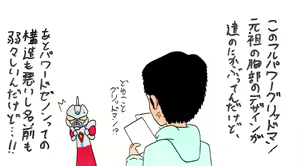 Page 1162 of Korekutaakou - preview thumbnail