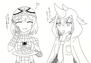 Page 1181 of Korekutaakou - preview thumbnail