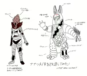 Page 1207 of Korekutaakou - preview thumbnail