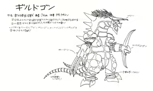 Page 1208 of Korekutaakou - preview thumbnail