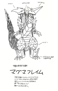 Page 1209 of Korekutaakou - preview thumbnail