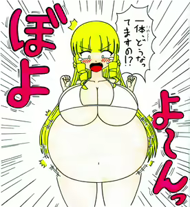 Page 1396 of Korekutaakou - preview thumbnail