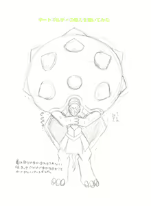 Page 147 of Korekutaakou - preview thumbnail