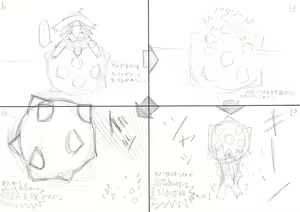 Page 149 of Korekutaakou - preview thumbnail