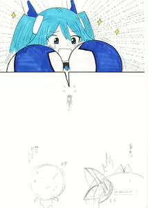 Page 150 of Korekutaakou - preview thumbnail