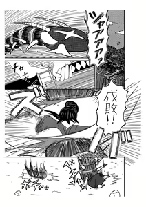 Page 1604 of Korekutaakou - preview thumbnail