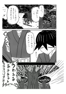 Page 1606 of Korekutaakou - preview thumbnail