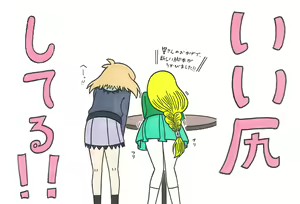 Page 1620 of Korekutaakou - preview thumbnail
