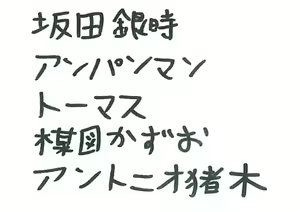 Page 1650 of Korekutaakou - preview thumbnail