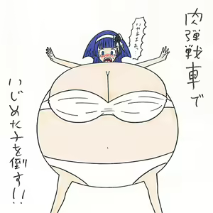 Page 1655 of Korekutaakou - preview thumbnail