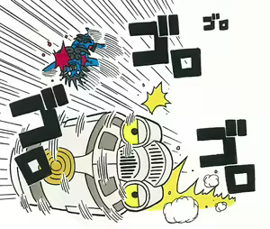 Page 1698 of Korekutaakou - preview thumbnail