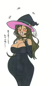 Page 1723 of Korekutaakou - preview thumbnail