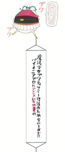 Page 1753 of Korekutaakou - preview thumbnail