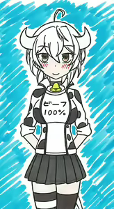 Page 1787 of Korekutaakou - preview thumbnail