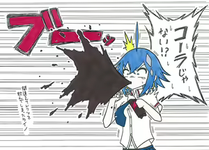 Page 1865 of Korekutaakou - preview thumbnail
