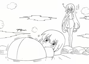 Page 258 of Korekutaakou - preview thumbnail