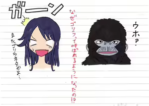 Page 261 of Korekutaakou - preview thumbnail