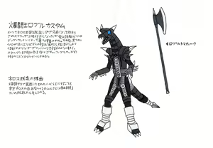 Page 284 of Korekutaakou - preview thumbnail