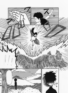 Page 350 of Korekutaakou - preview thumbnail