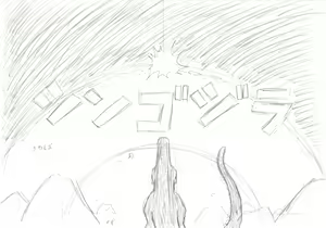 Page 655 of Korekutaakou - preview thumbnail