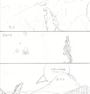 Page 665 of Korekutaakou - preview thumbnail