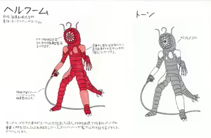 Page 685 of Korekutaakou - preview thumbnail
